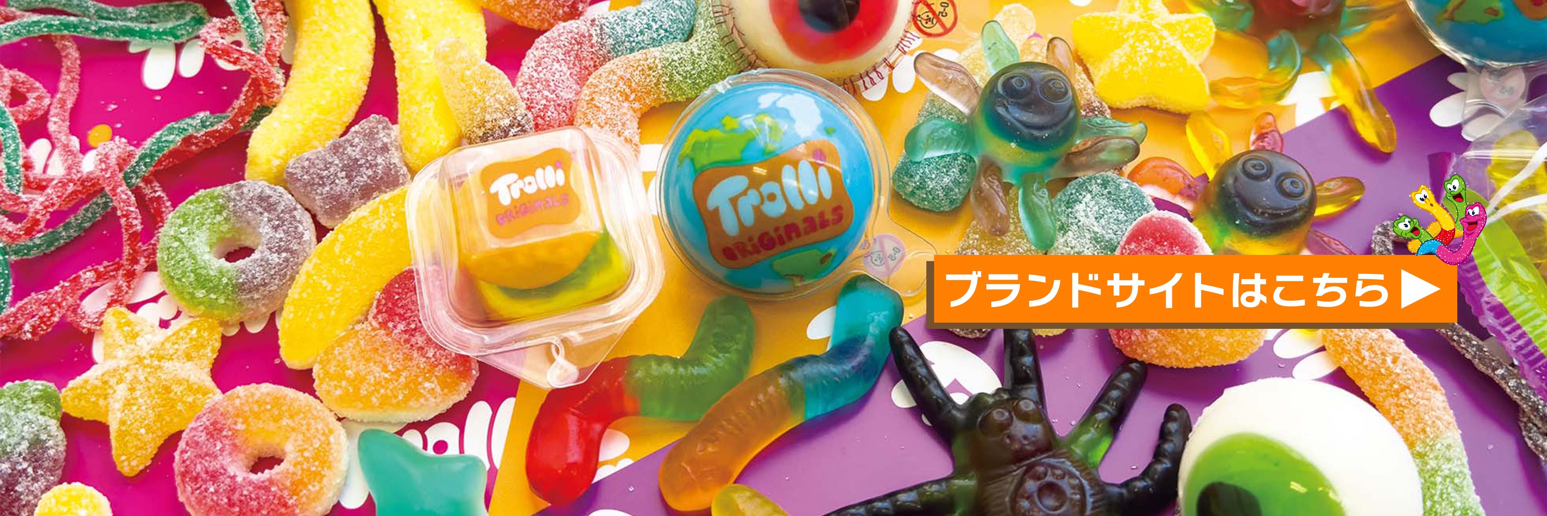 トローリ ｜ 豊産業株式会社